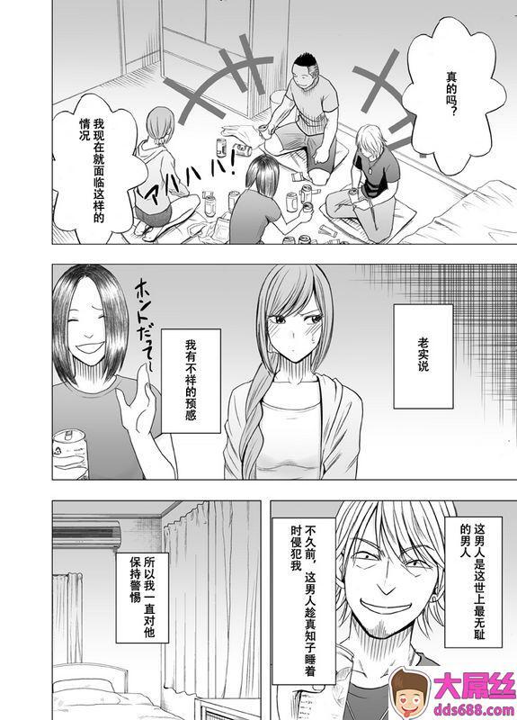 中文短篇クリムゾン亲友のカレシに袭われて国王游戏编