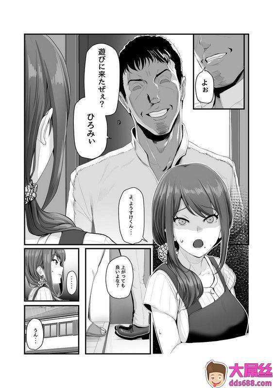 ニジィー：濡れたアジサイ