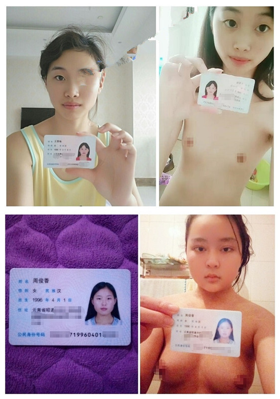 【果条果贷】本次逾期11位主角几位不错的大奶子少妇