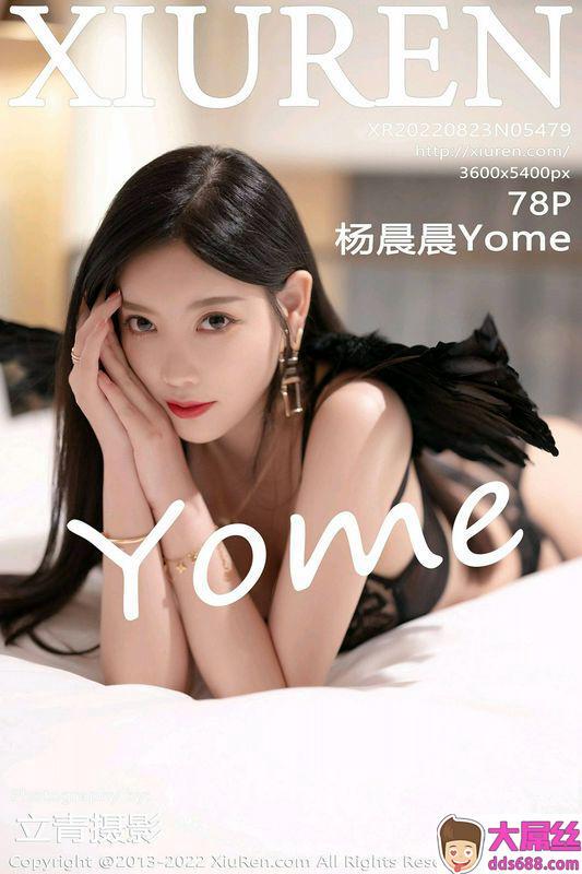 Xiuren秀人系列NO.5479杨晨晨完整版无水印写真