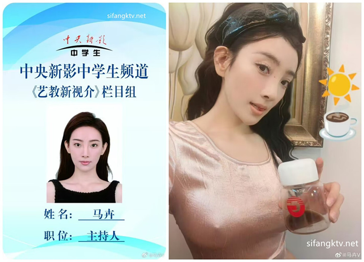 央视前主持人马卉丨演员丨下海如何抓住流量密码在直播间打擦边球卖骚闪现露点