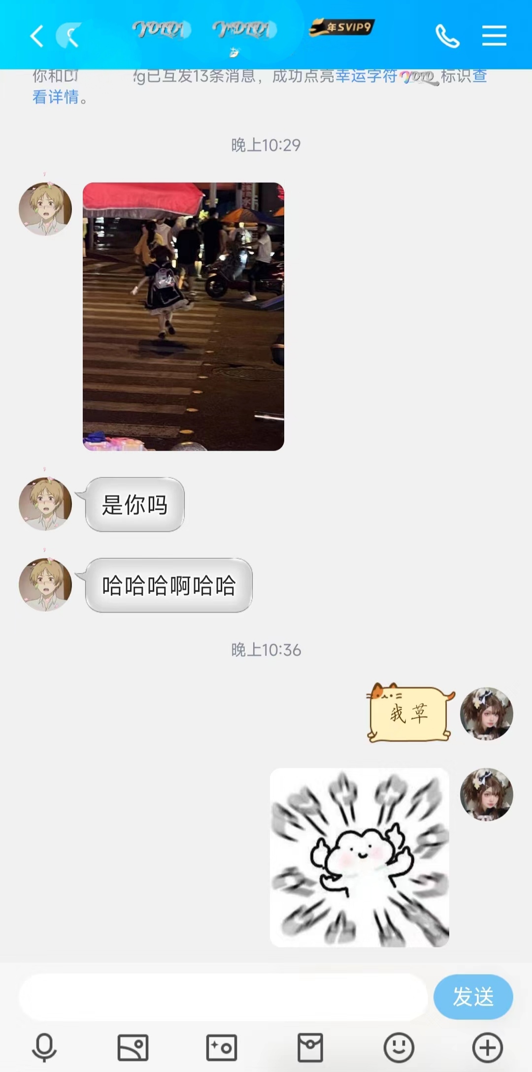 [另类视角]洛丽塔眼镜反差婊[16P]