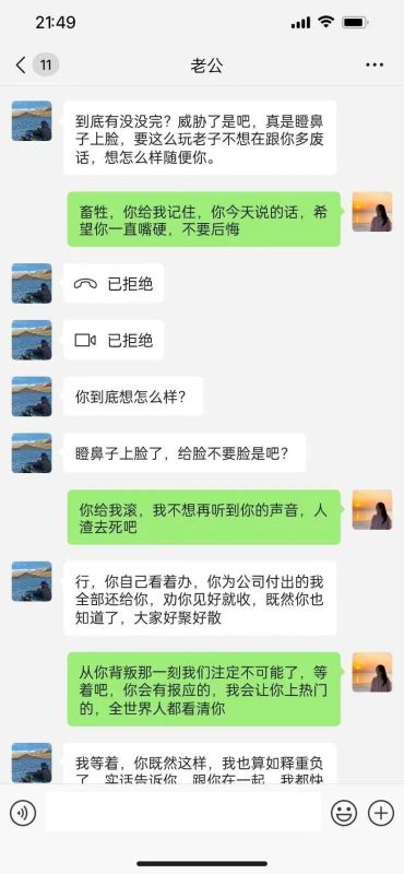 闺蜜婊最难防[23P]