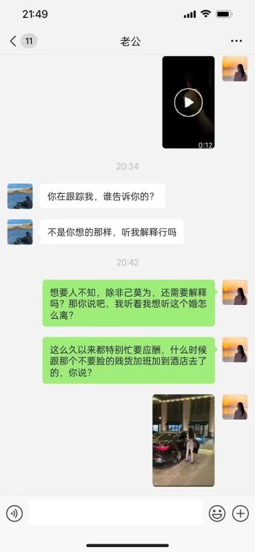 闺蜜婊最难防[23P]