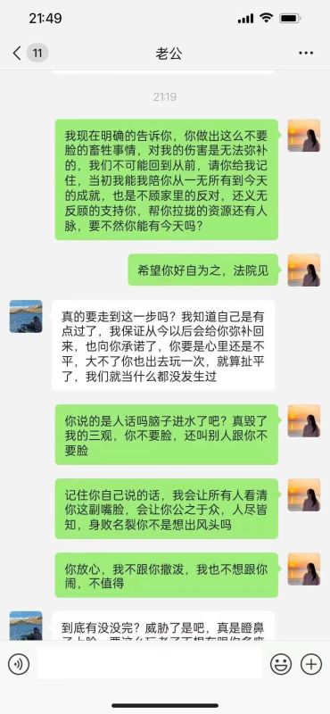 闺蜜婊最难防[23P]