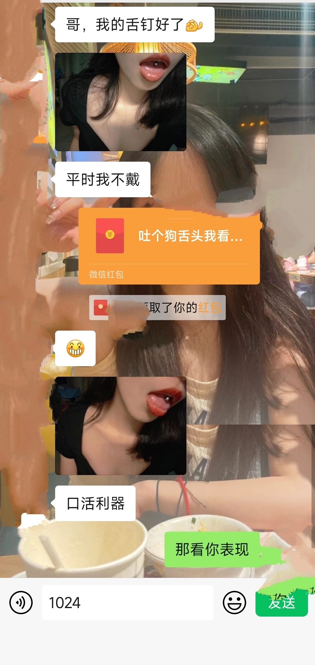 丸子头小学妹来探夜班[31P]