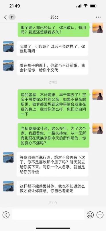 闺蜜婊最难防[23P]