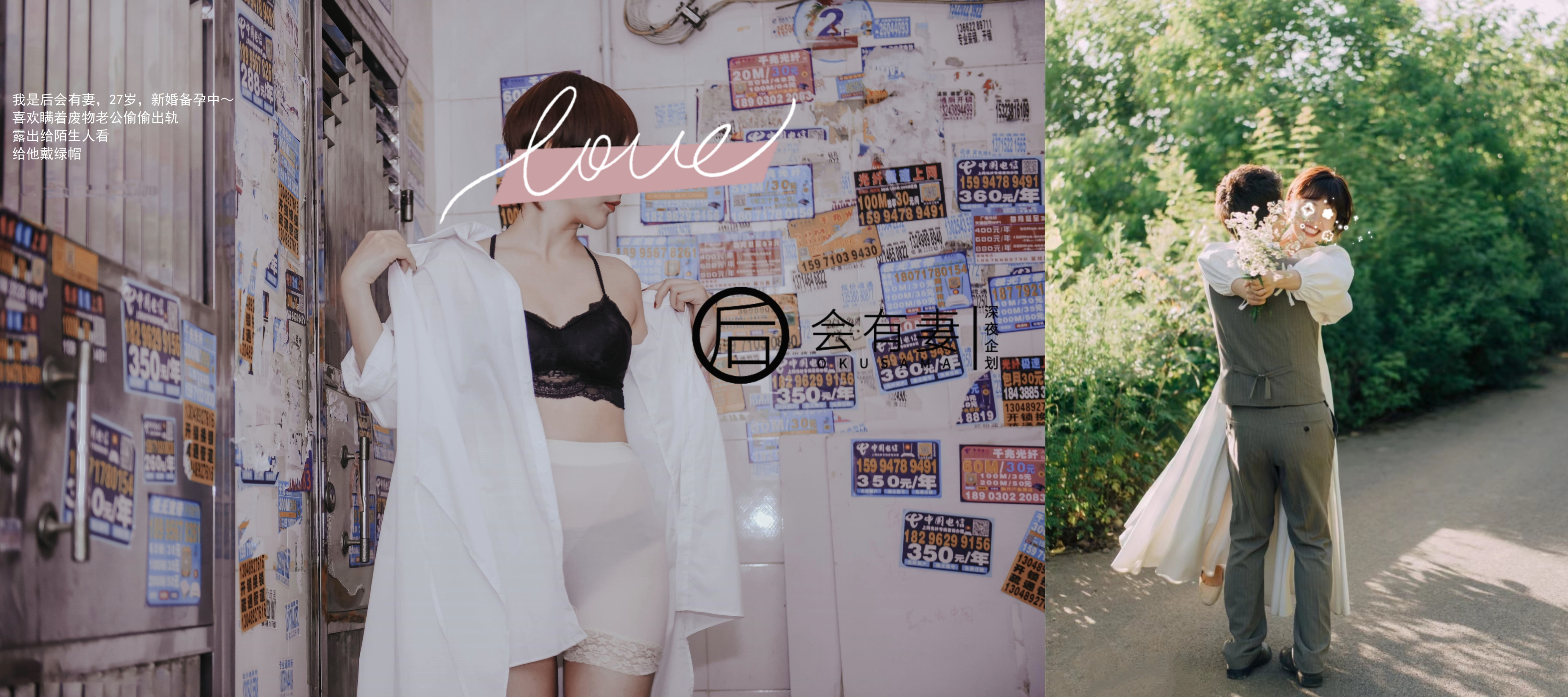 新婚人妻 城中村站街只卖200元
