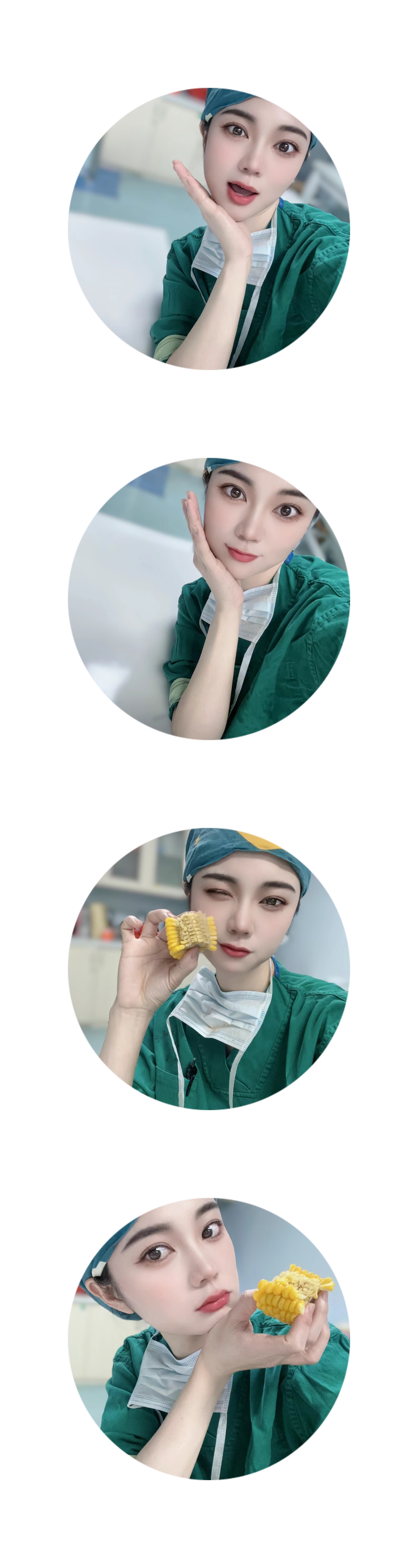 医护小花们的那些事[29P]