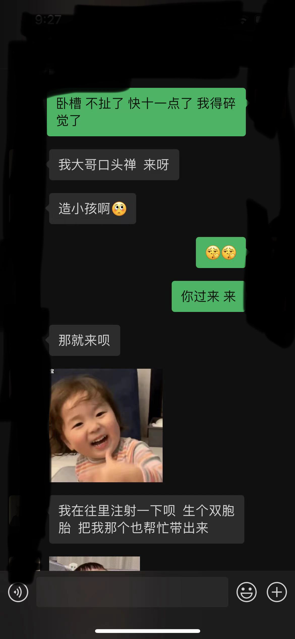 怀胎八个月孕妇与别人的聊天记录,老公秒变大草原