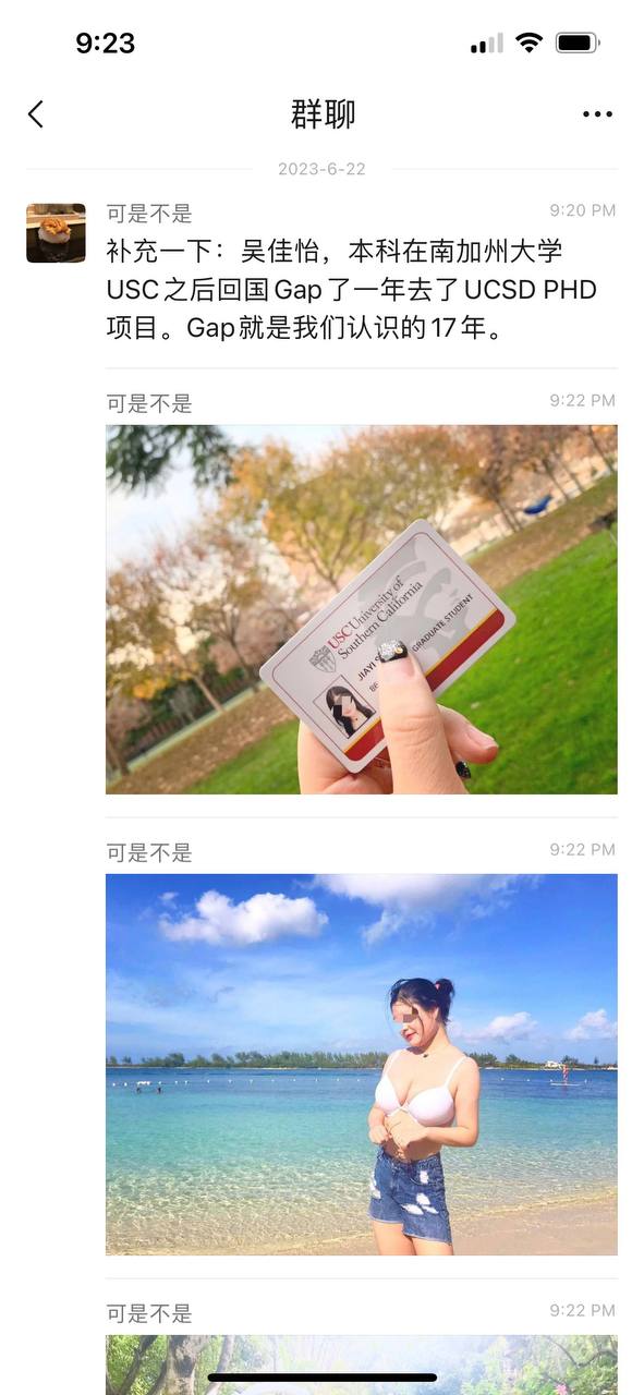 加州大学女博士孕期出轨导致羊水破裂，试图洗白被前夫曝光[30P]