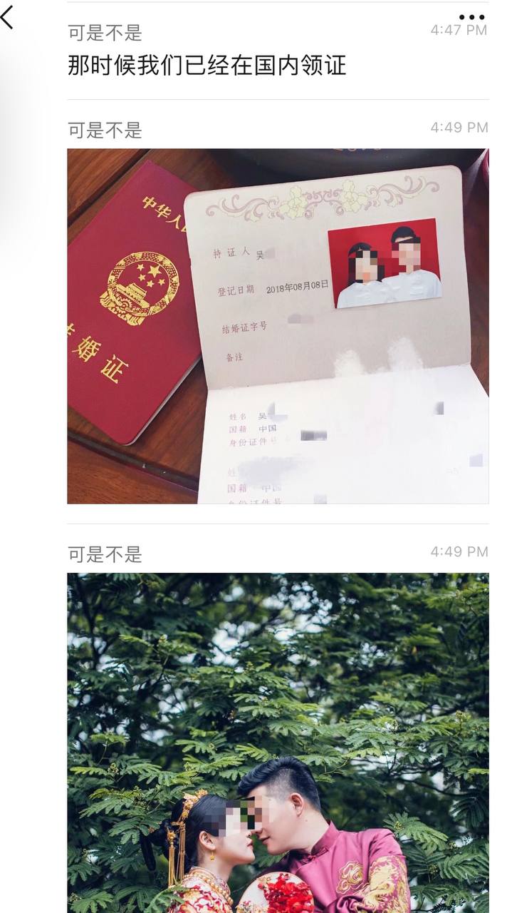 加州大学女博士孕期出轨导致羊水破裂，试图洗白被前夫曝光[30P]