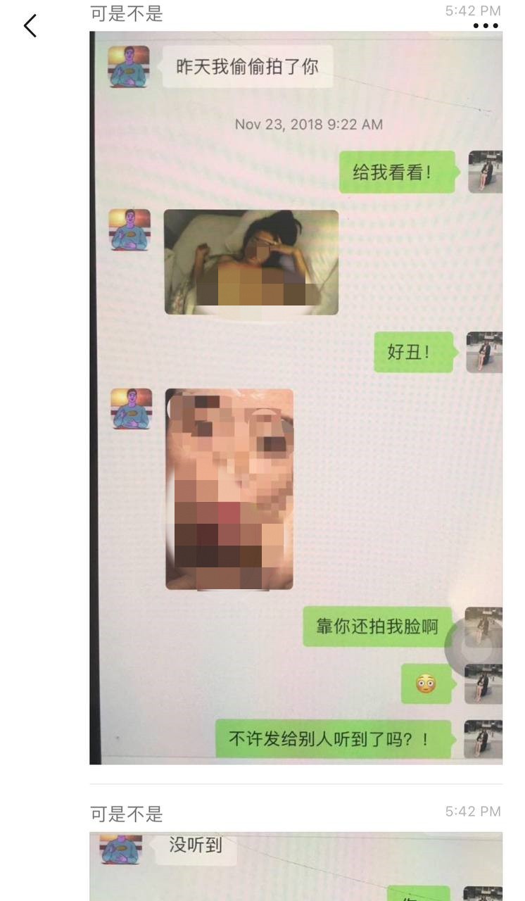 加州大学女博士孕期出轨导致羊水破裂，试图洗白被前夫曝光[30P]