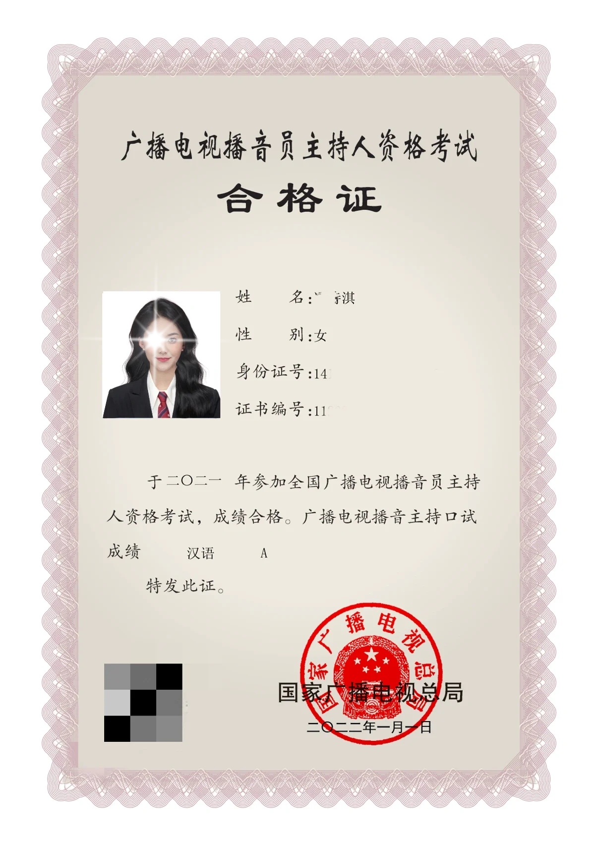 露脸反差电台主持人为赚外快 完成金主爸爸的调教母狗任务[15P]