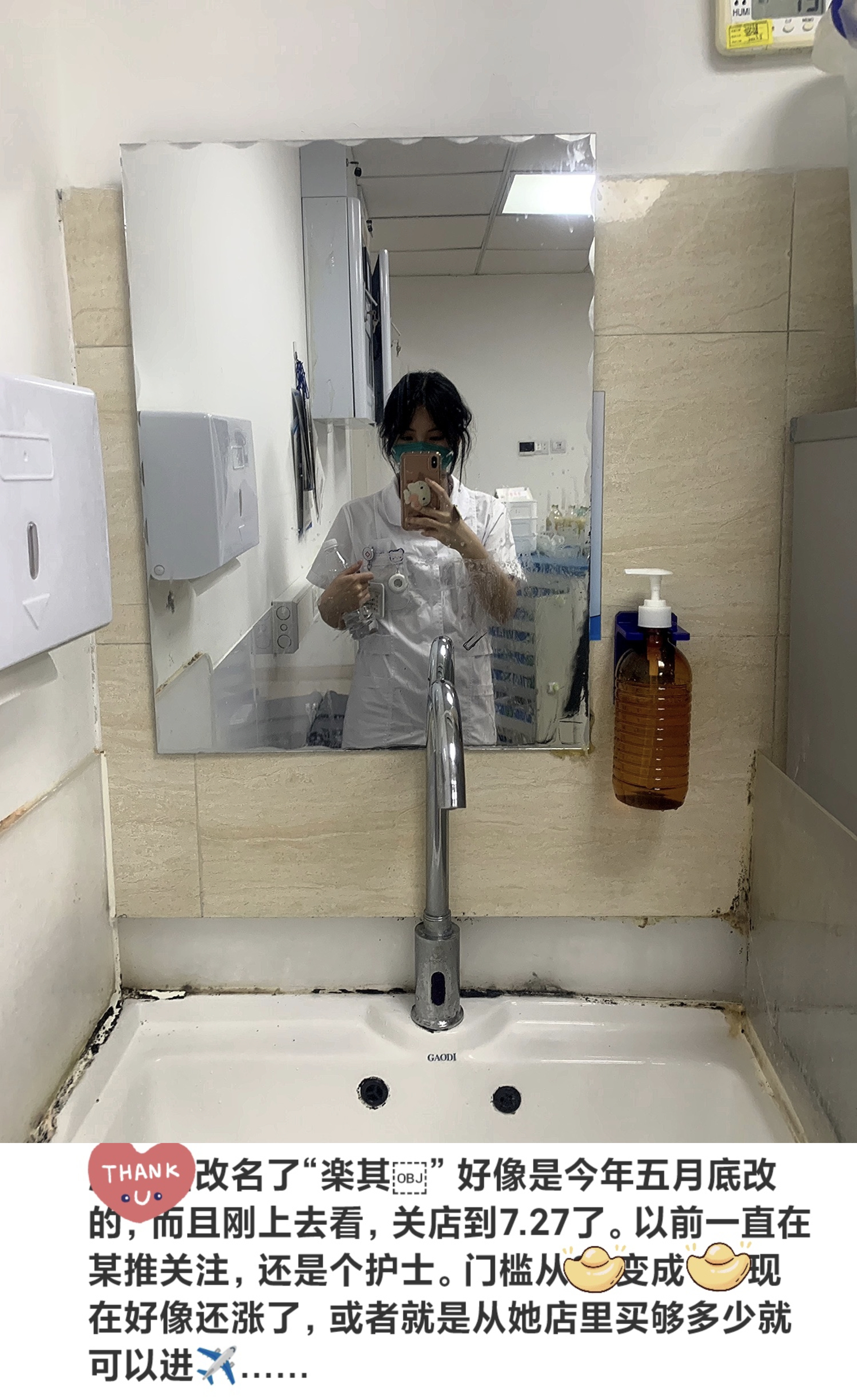 刺青极品阴环反差女店主实测商品质量[17P]