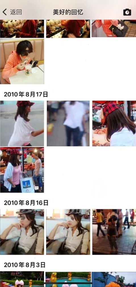 她老公的东西都是我用过的(二)[9P]