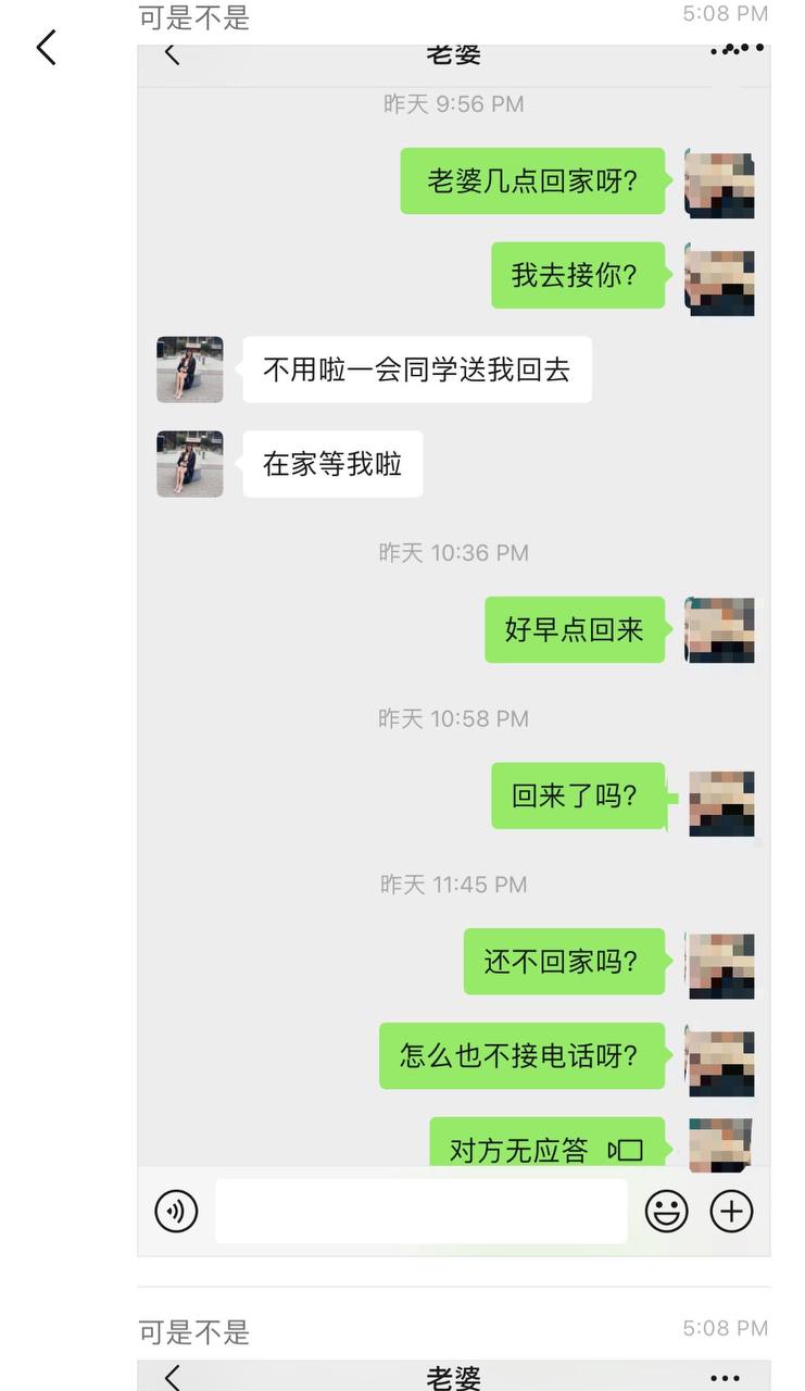 加州大学女博士孕期出轨导致羊水破裂，试图洗白被前夫曝光[30P]