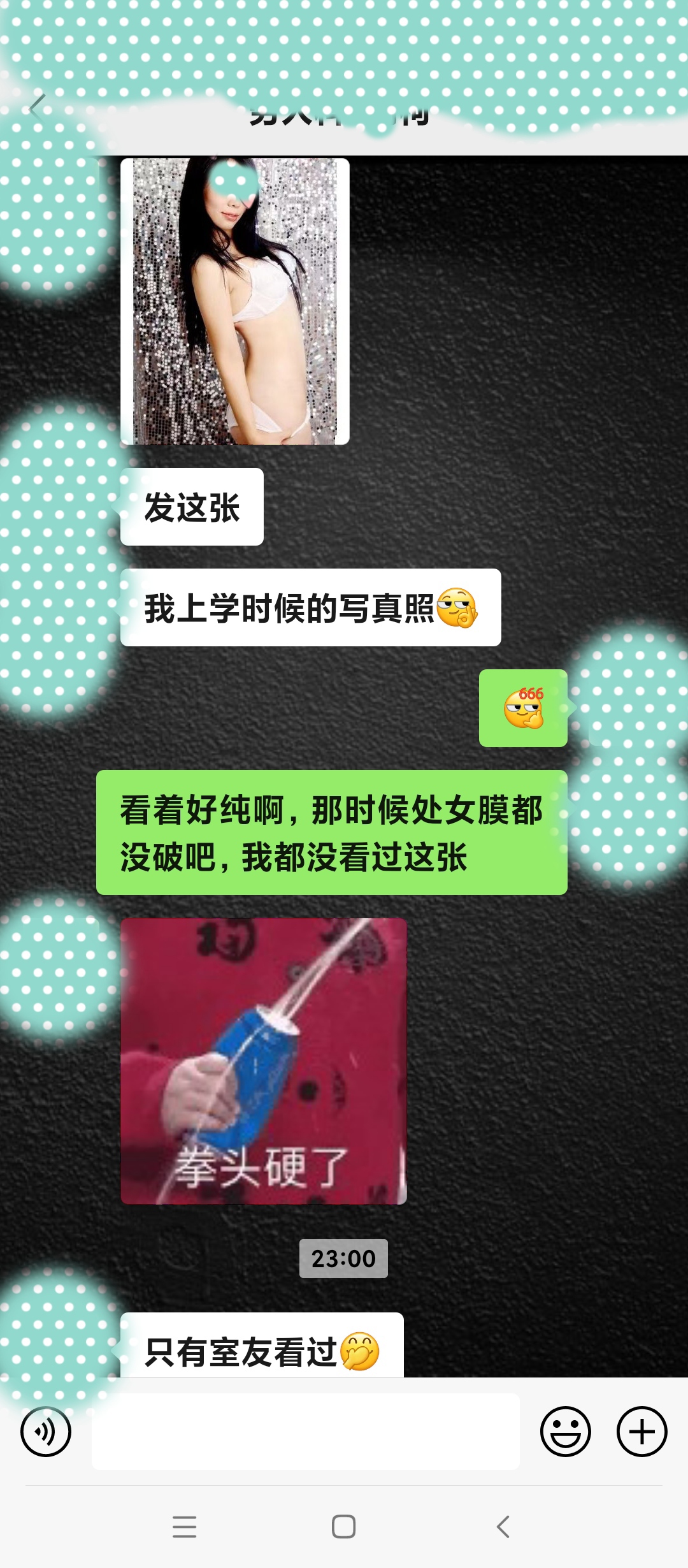 她老公的东西都是我用过的(二)[9P]