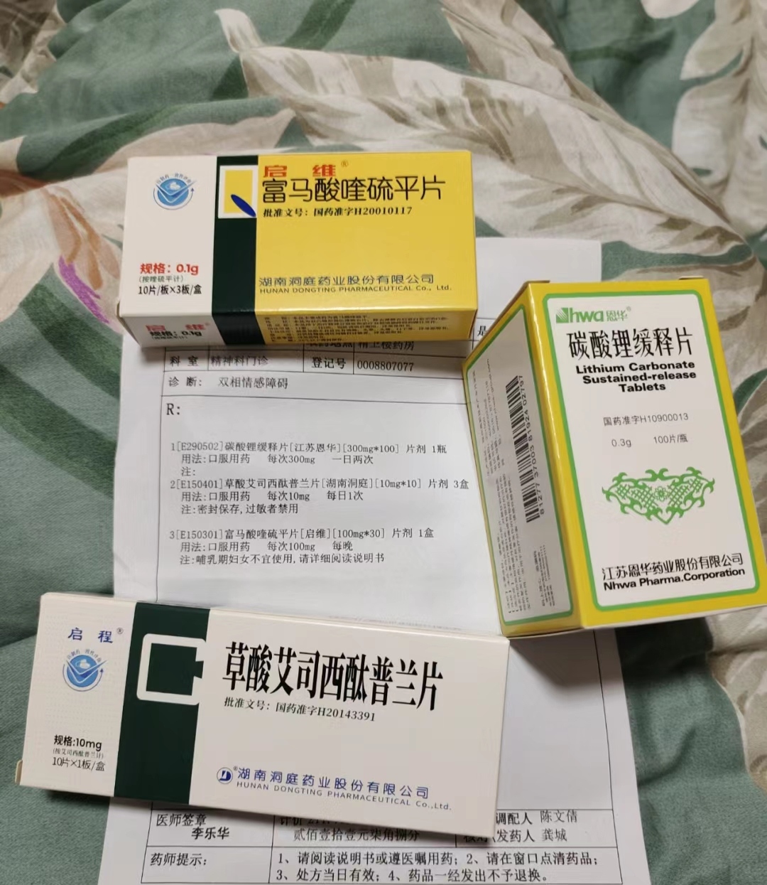 关键词 邻居 学长 好感 帮助 喝酒 送回 洗澡 交往 半推半就 开发 结束