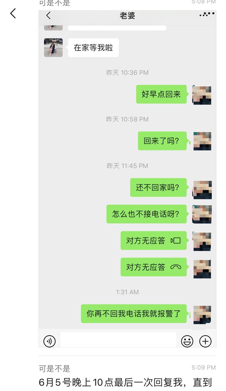 加州大学女博士孕期出轨导致羊水破裂，试图洗白被前夫曝光[30P]