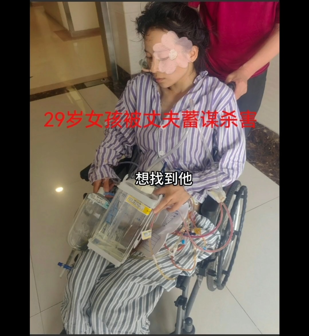 成都美女小谢被丈夫打断肠子，需长期挂粪袋[16P]