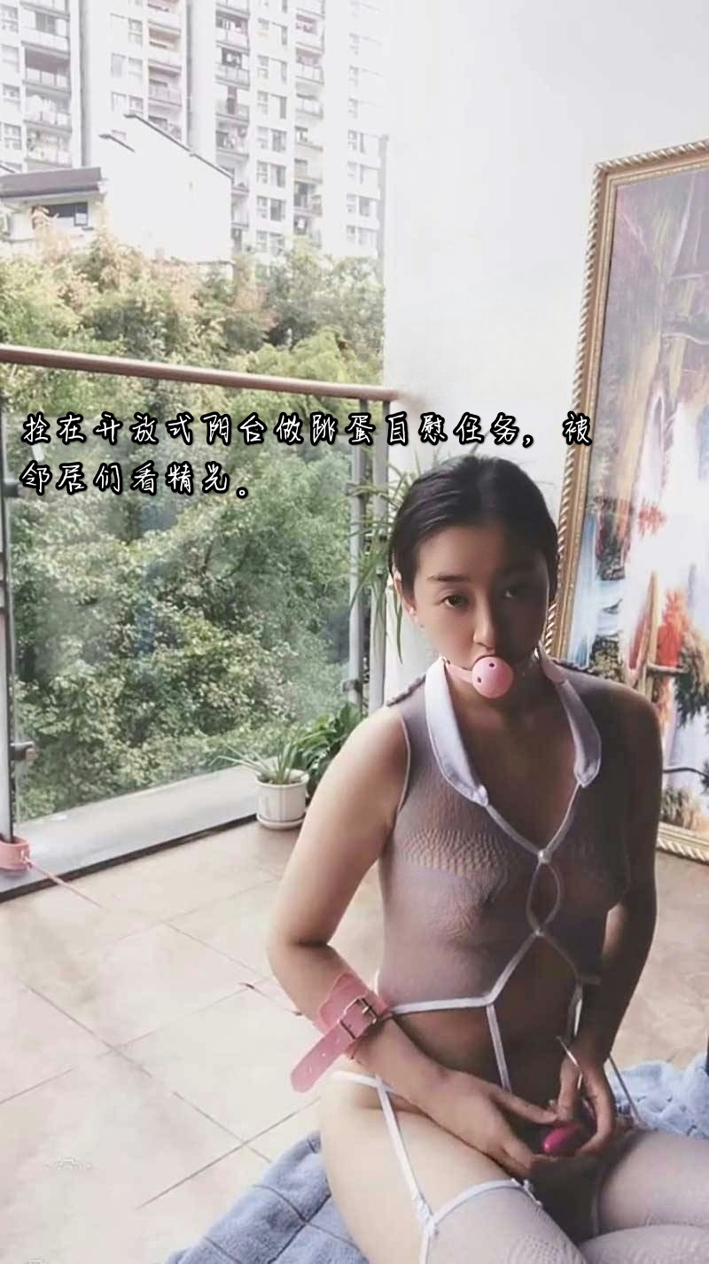 露脸反差电台主持人为赚外快 完成金主爸爸的调教母狗任务[15P]