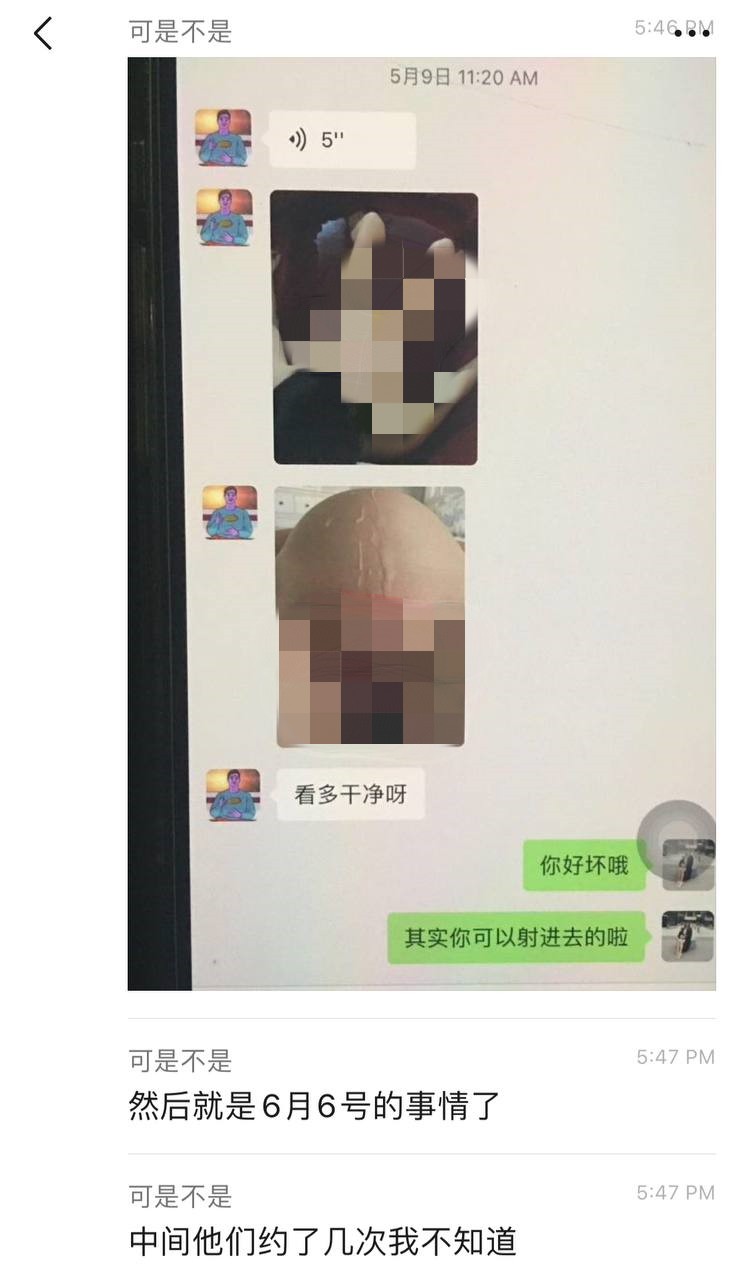 加州大学女博士孕期出轨导致羊水破裂，试图洗白被前夫曝光[30P]