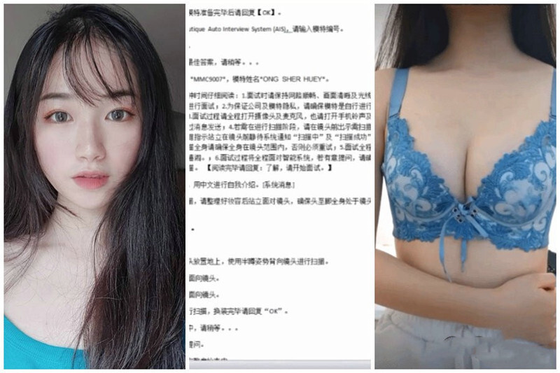 冒充假经纪人忽悠漂亮小美女各种姿势露出漂亮的裸体