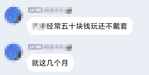 济南的鸡圈经济下滑明显,50都可以干一炮了!分享一个最近干的人工白虎