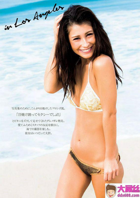 ダレノガレ明美水着・グラビア画像