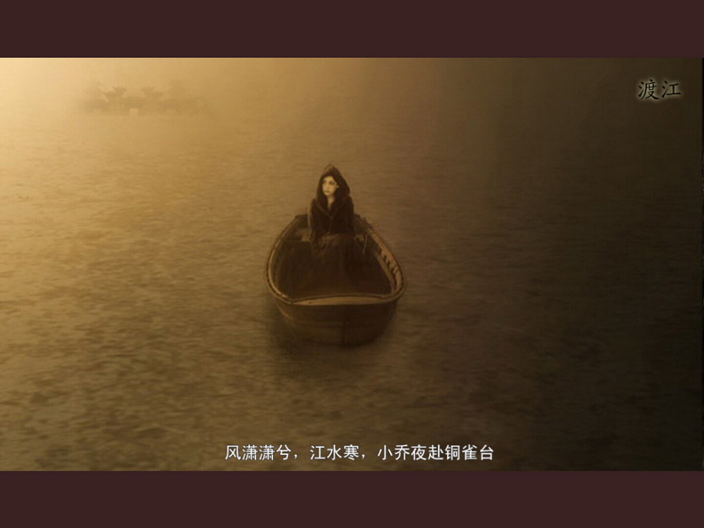 張馨予 - 赤壁铜雀台