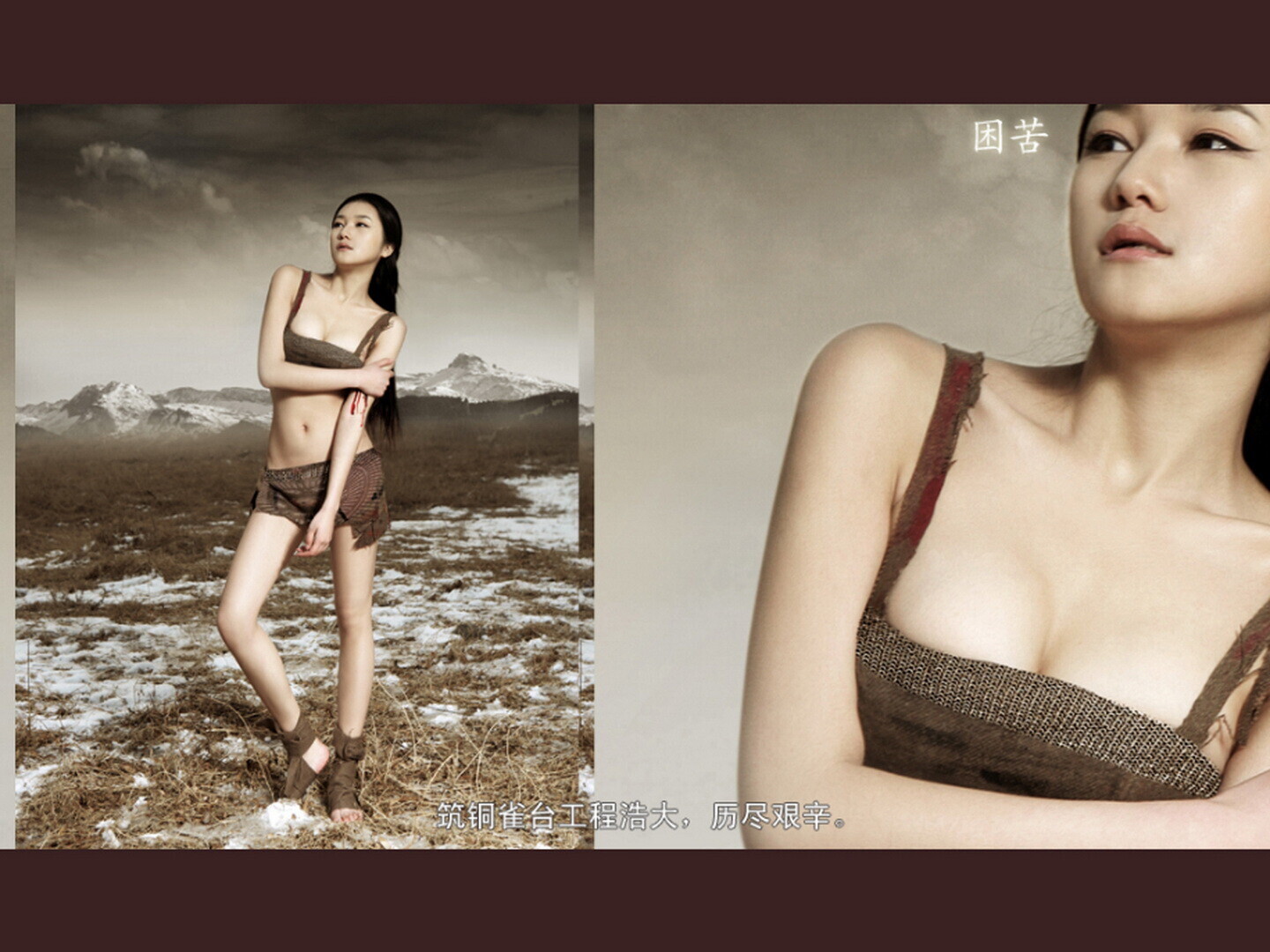 張馨予 - 赤壁铜雀台