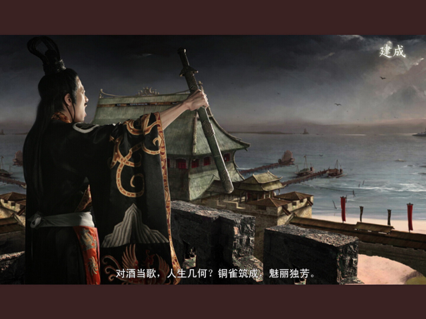 張馨予 - 赤壁铜雀台