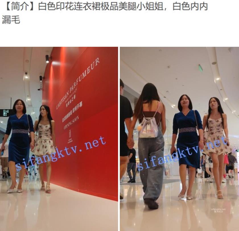 大神偷拍美女裙底SR级！清纯双马尾妹子内裤勒出逼缝白色印花连衣裙极品美腿小姐姐，白色内内漏毛