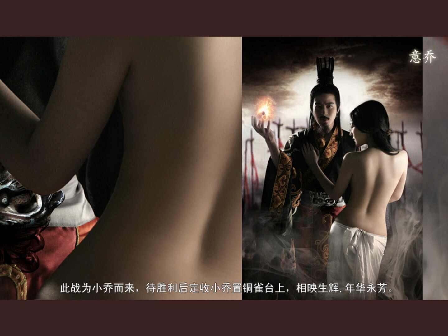 張馨予 - 赤壁铜雀台