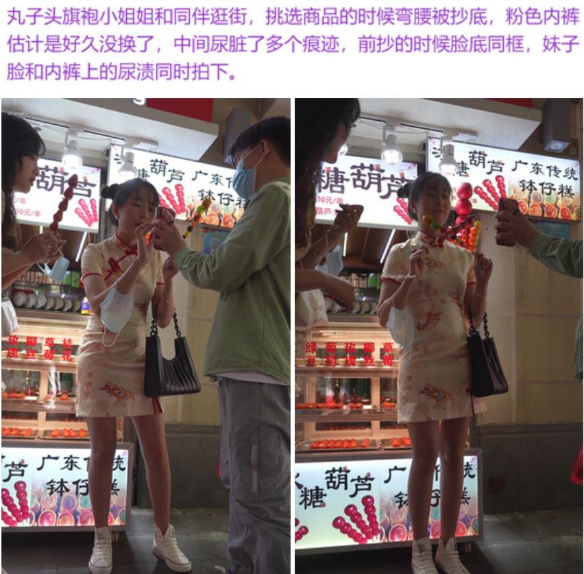 偷拍美女裙底风光混血骚货吊带包臀裙性感豹纹丁字裤侧面露毛SR级高挑长裙高跟凉鞋美女爱拍照