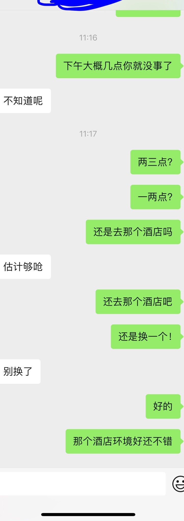 过年来一贴，兄弟们过年好啊。男人出差，骚货被落在了家里