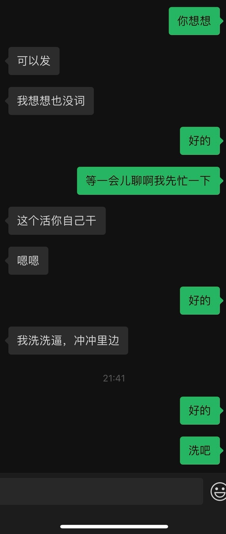 过年来一贴，兄弟们过年好啊。男人出差，骚货被落在了家里