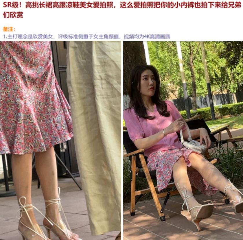 偷拍美女裙底风光混血骚货吊带包臀裙性感豹纹丁字裤侧面露毛SR级高挑长裙高跟凉鞋美女爱拍照