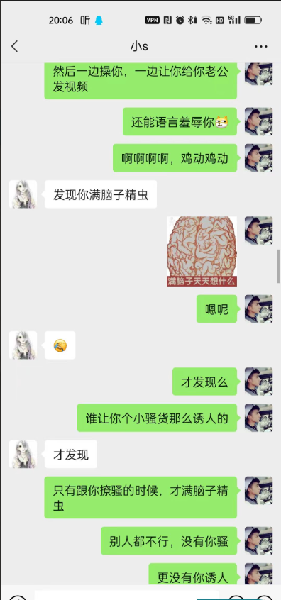 你扎起的马尾辫是我驰骋沙场的缰绳，与小思的再次相会差点精尽人亡