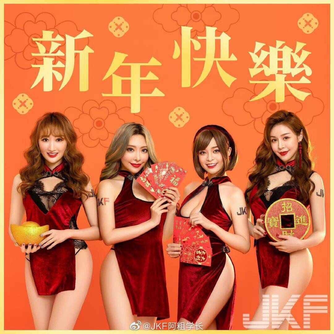 新春快乐，没别的，就祝大家龙年大吉吧