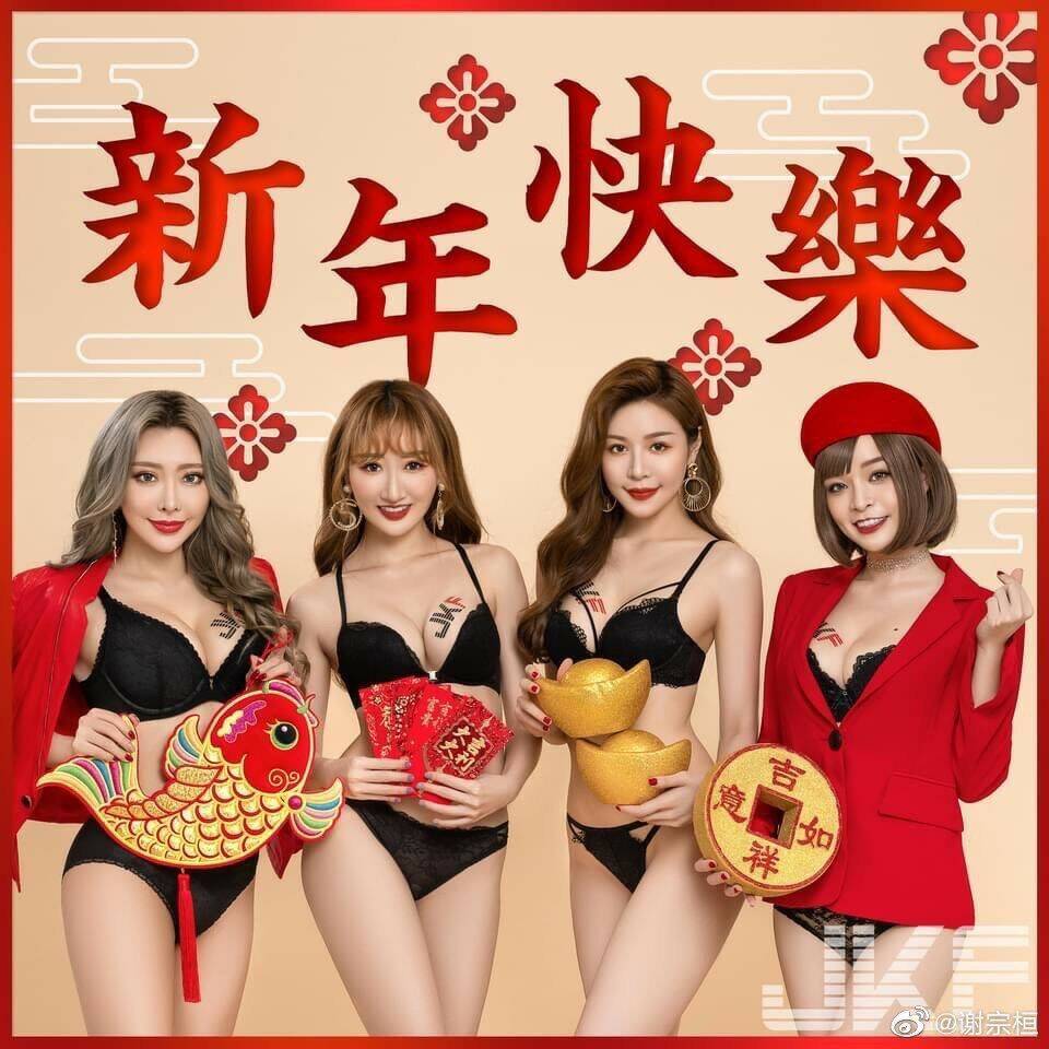 新春快乐，没别的，就祝大家龙年大吉吧