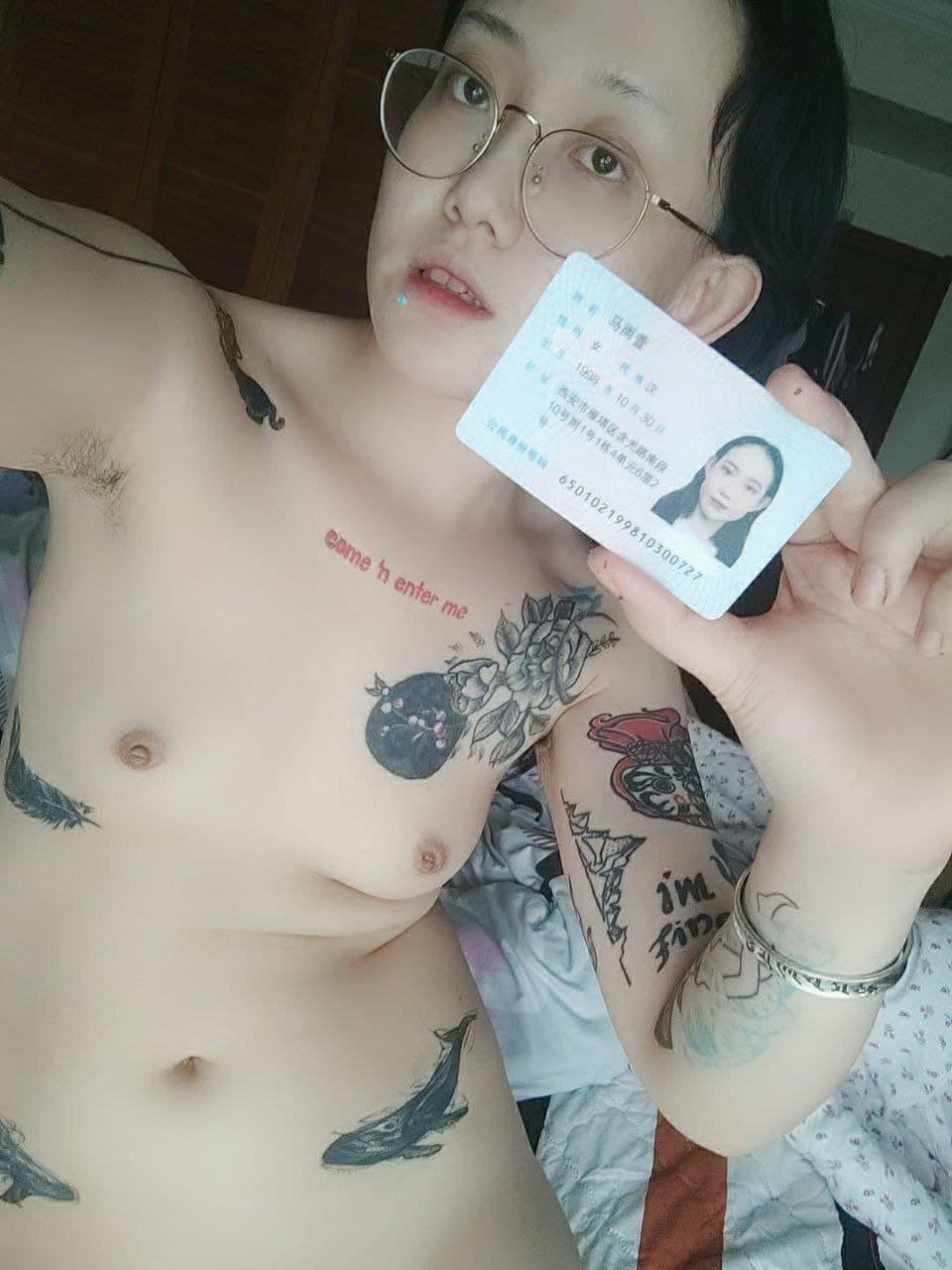 一个人究竟能黑化到什么程度之西安音乐学院马雨萱