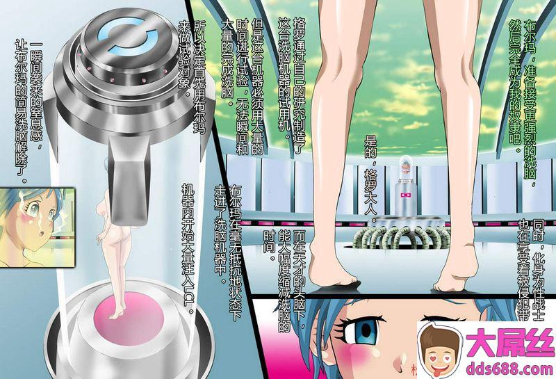 かき@ぼう柿ノ本歌麿GERO,SHAREM~完成!肉人形ブルマ~