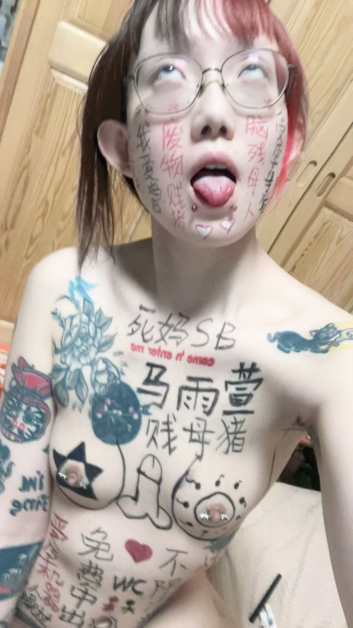 一个人究竟能黑化到什么程度之西安音乐学院马雨萱