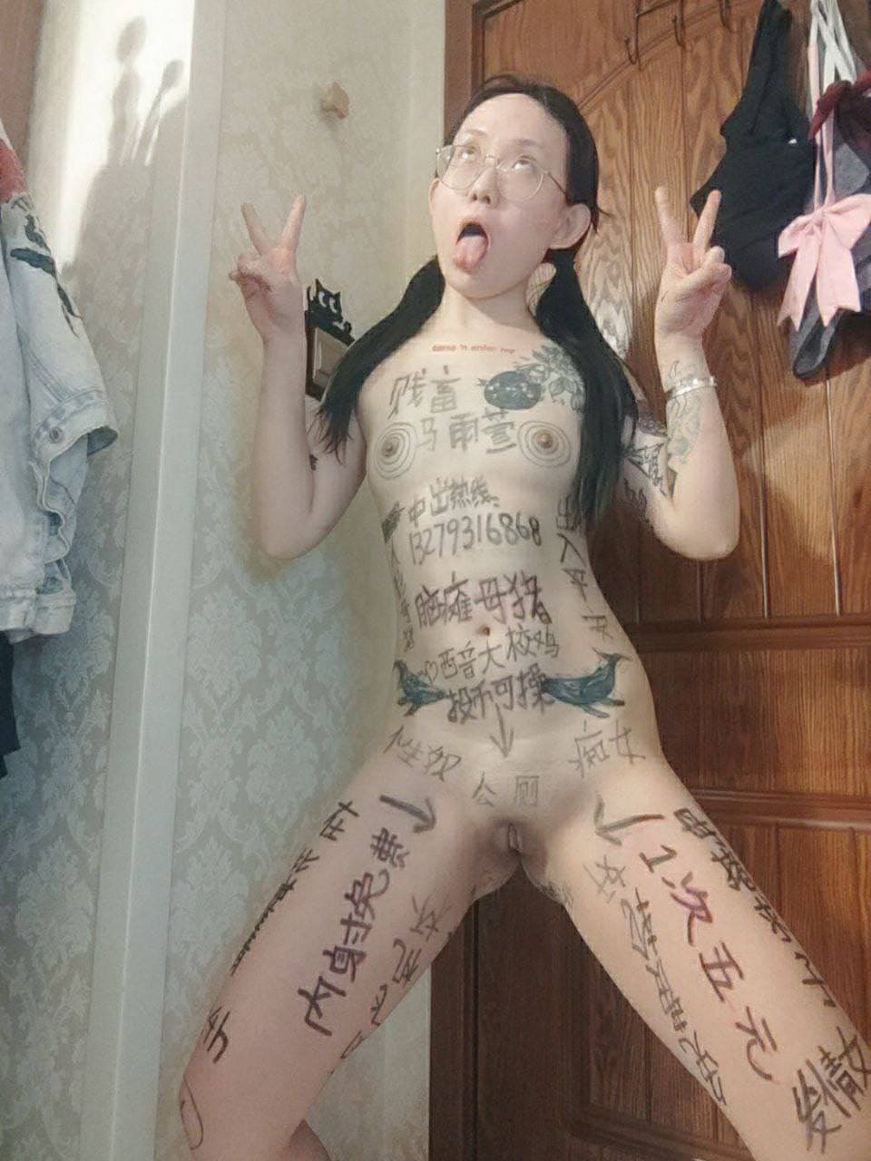 一个人究竟能黑化到什么程度之西安音乐学院马雨萱