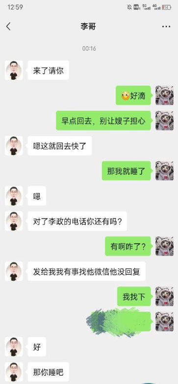 朋友妻 被我操 李哥在隔壁饭店吃饭 我偷操他媳妇 真刺激