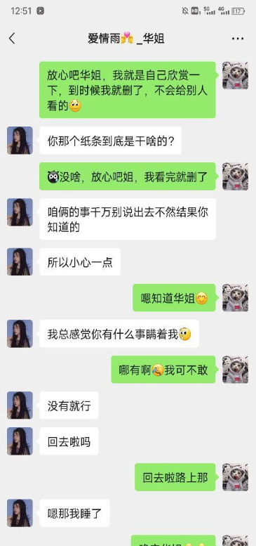 朋友妻 被我操 李哥在隔壁饭店吃饭 我偷操他媳妇 真刺激