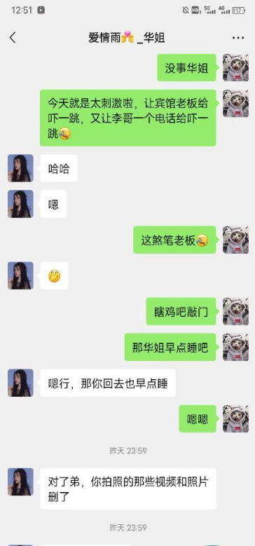 朋友妻 被我操 李哥在隔壁饭店吃饭 我偷操他媳妇 真刺激