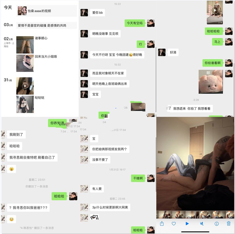 大神 轩轩 春节最新福利3P超高颜值露脸骚母狗